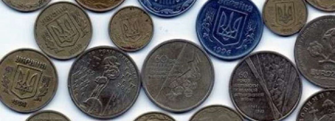 Три місяці по всій Україні збиратимуть монети, які перерахують на ЗСУ. Як долучитися