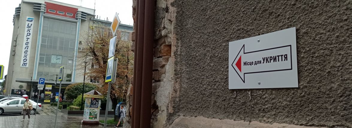 Чому закриті підвали і в які укриття безпечніше ховатися? Ми перевірили та запитали у експертів