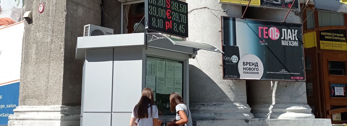 За скільки можна здати і купити валюту? Чи дотримуються обмінники вказівок НБУ – ми перевірили