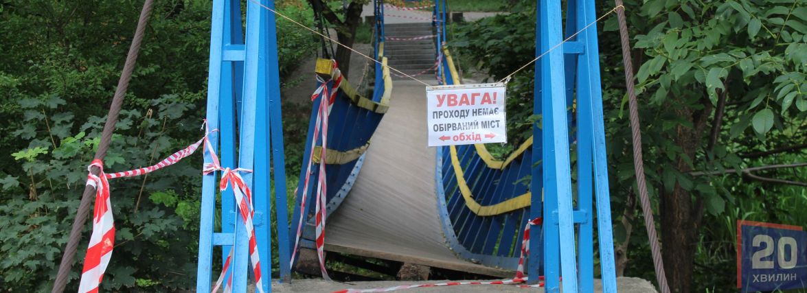 У Сопільче обірвався підвісний міст. Що робитиме влада? (ФОТО ДНЯ)