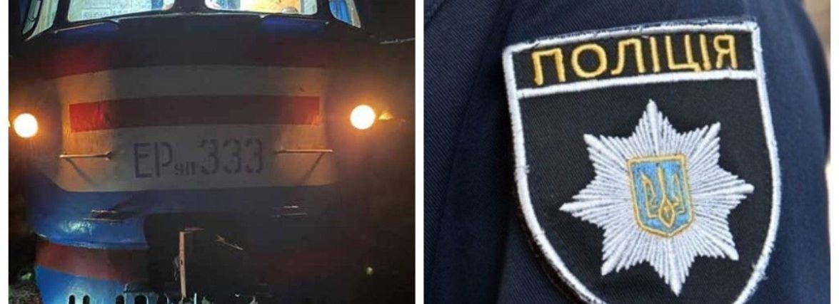 На сигнали не реагував: поблизу села Дичків поїзд на смерть збив чоловіка