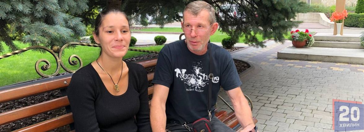 Вона незряча та носить під серцем дитину. У Тернополі одружилися переселенці з Краматорська