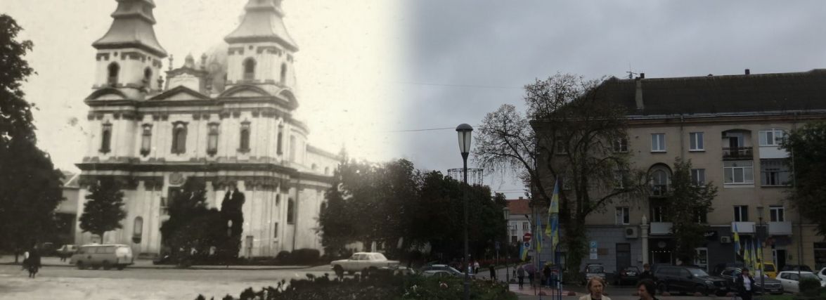Тернопіль 90–х та наші дні: ми відтворили ретро–фото з одного ракурсу