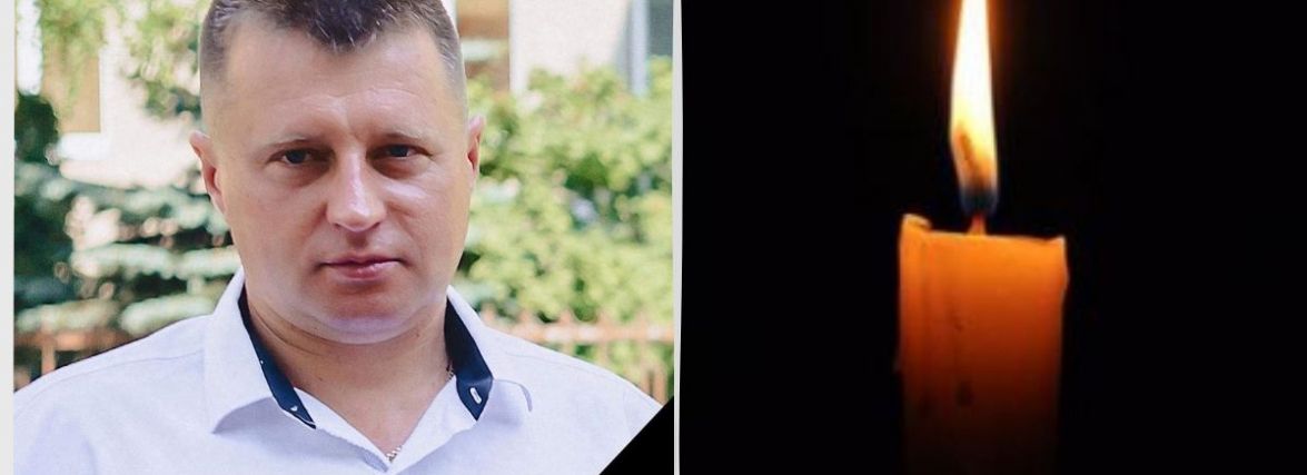 Йому назавжди 43. Тернопільщина прощатиметься з Андрієм Пачковським