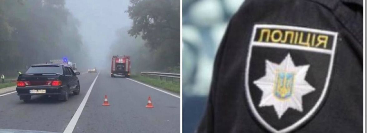 Злетів у кювет. Поблизу Тернополя сталася смертельна аварія
