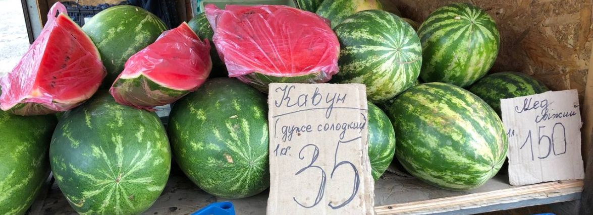 Де вигідніше купувати кавуни: ринок чи магазин? Ми порівняли ціни