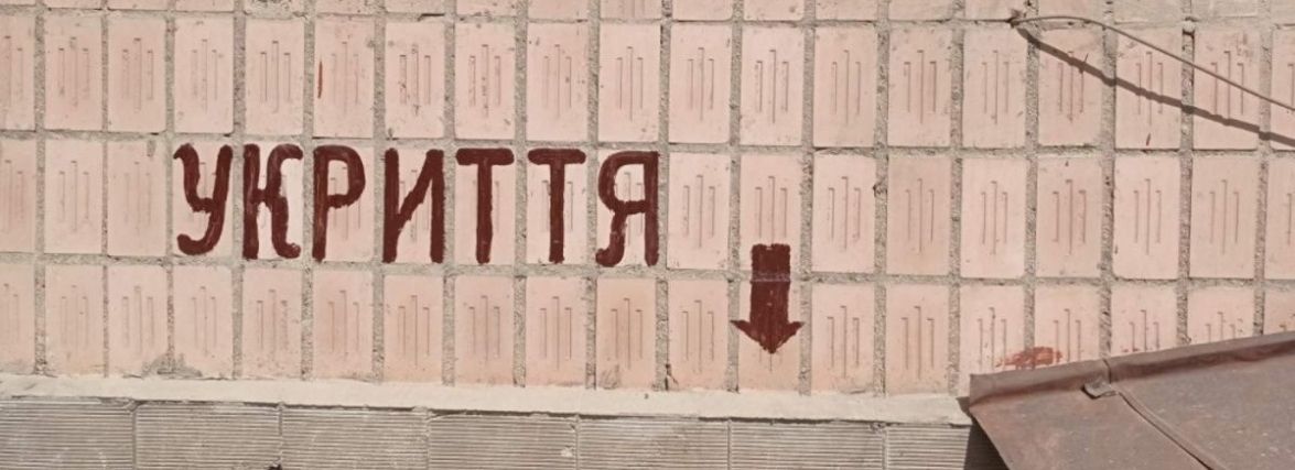 У Тернополі депутати продовжують перевіряти укриття в житлових будинках