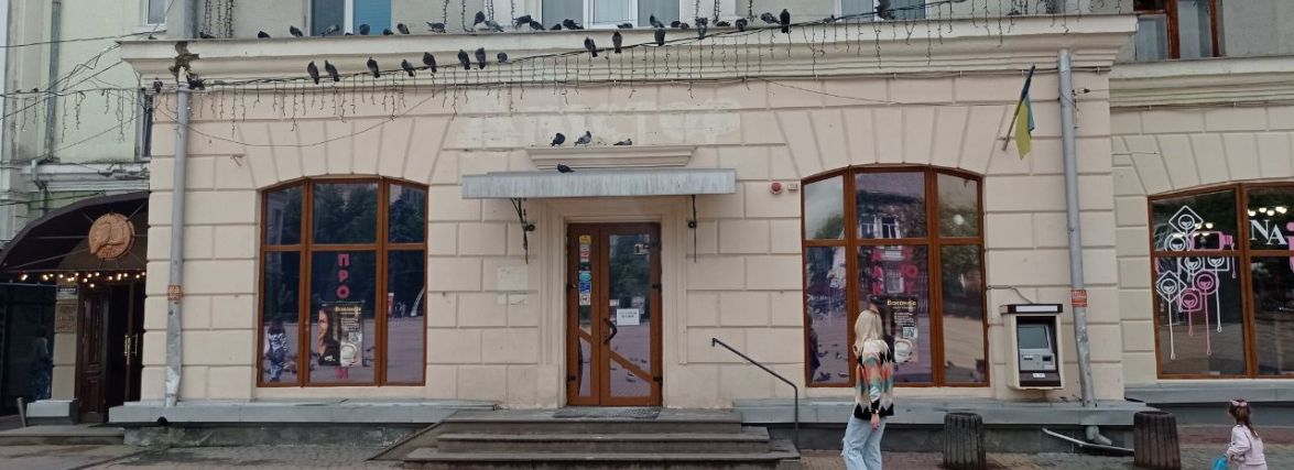 Зняли вивіски та таблички: у Тернополі зачинився легендарний магазин