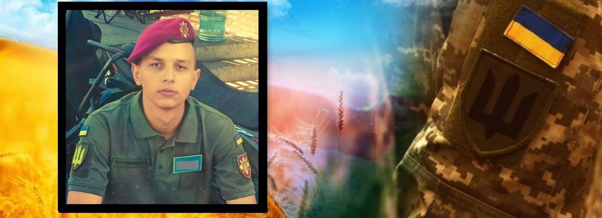 Везуть на Тернопільщину, яка стала другим домом. Прощаються із 19-річним Владом Ратниченком
