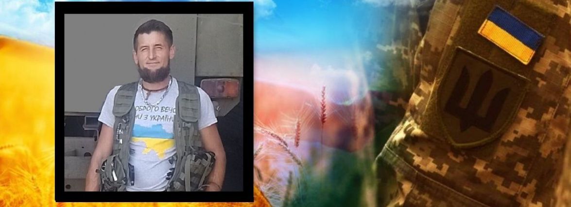 Першим із села пішов в 2014-му, першим пішов на війну і зараз. Прощаються з Андрієм Ярощуком