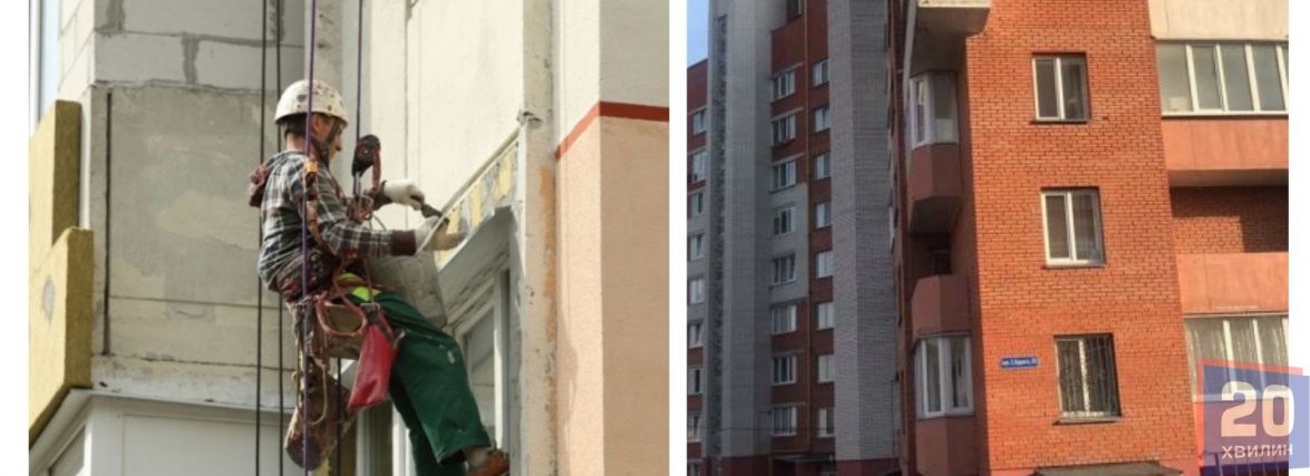 Власноруч, за кошти держави чи з міського бюджету. Яка ситуація з утепленням будинків у Тернополі? (ОГЛЯД)