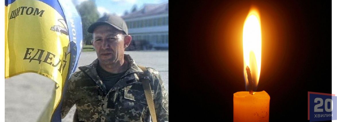 Його всі любили за добре серце! Чортківщина знову у скорботі: загинув військовий ЗСУ Сергій Сагайдак
