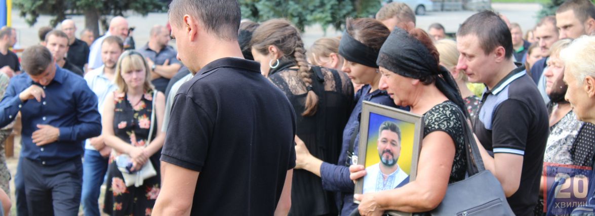 Це велика втрата для міста й усієї України! У Тернополі попрощалися з депутатом Іваном Муриним