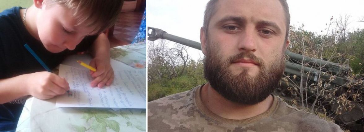Як учитель з Тернопільщини став артилеристом ЗСУ