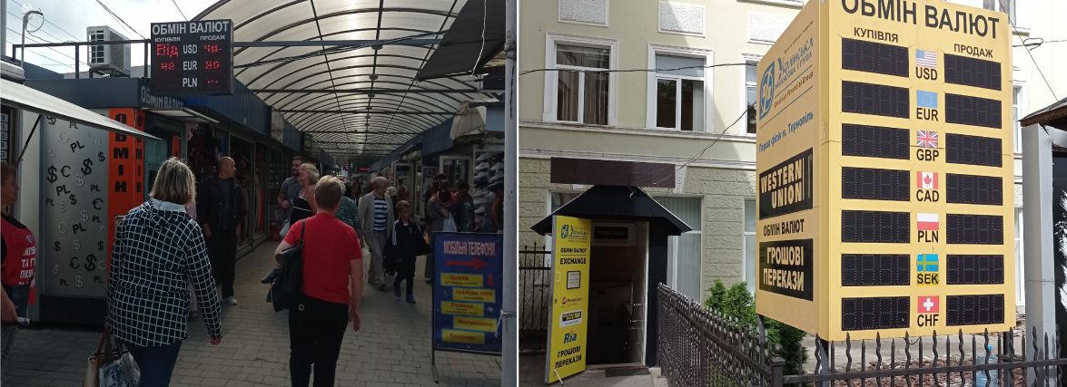 Ми порівняли курс валют у обмінниках Тернополя. Чи реально купити у касі банку дешевше?