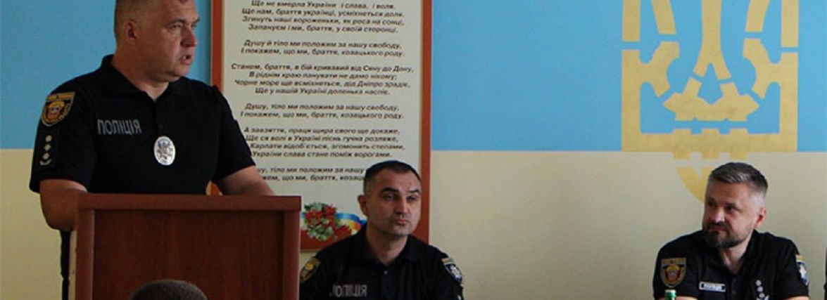 У Кременецькому районі — новий керівник поліції