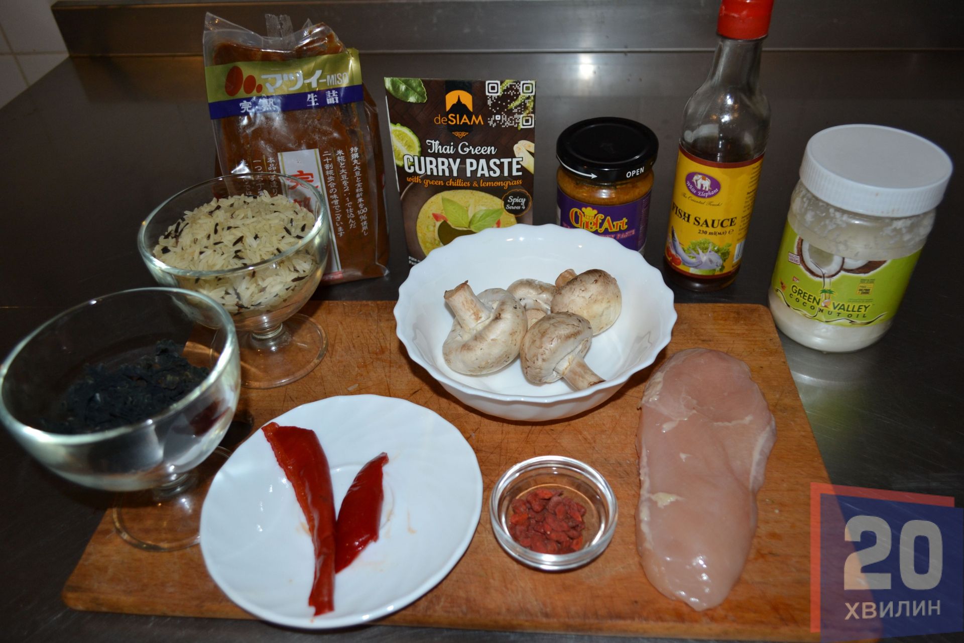 Підготувати усі необхідні продукти для приготування супу