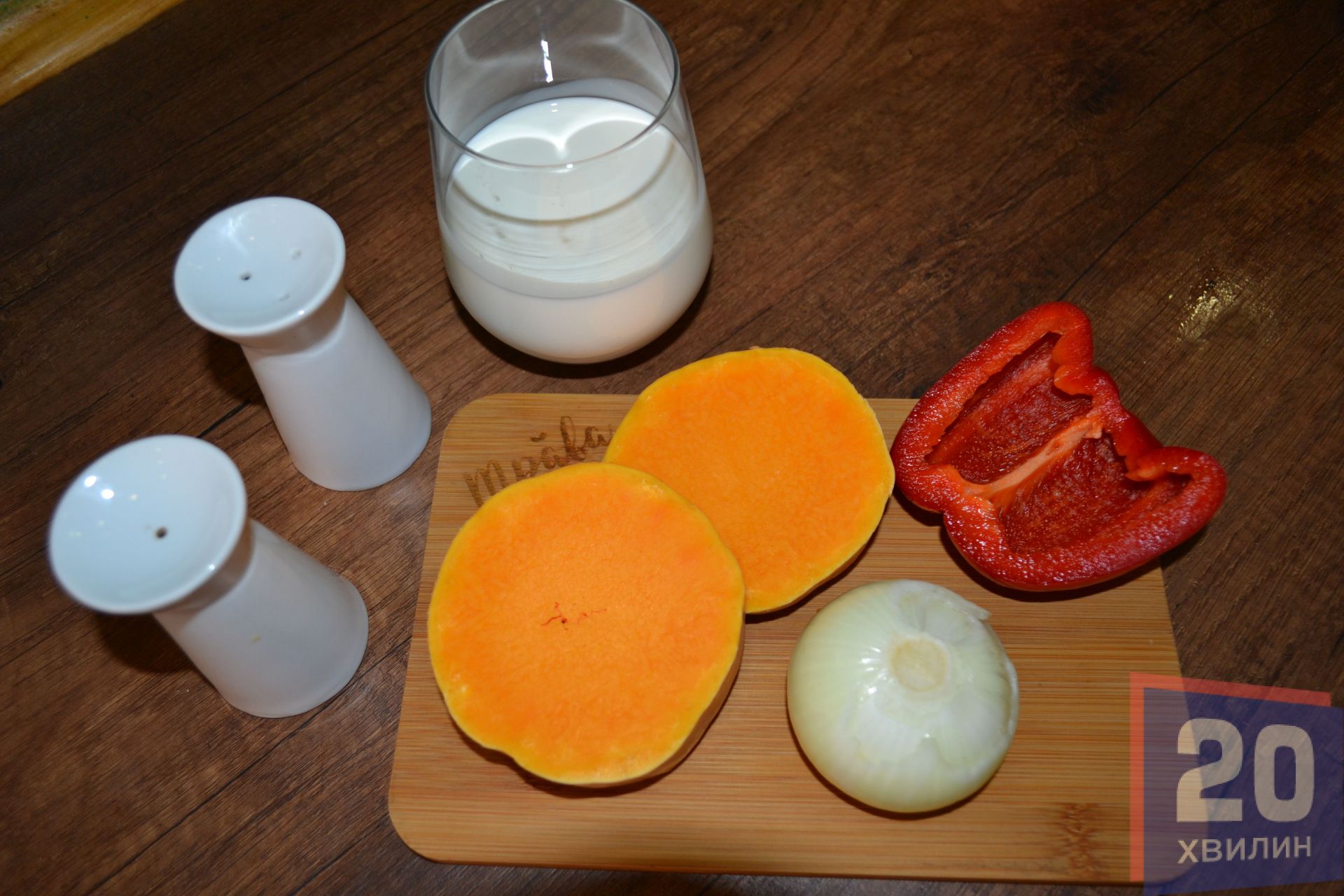 Підготувати всі необхідні продукти для приготування супу