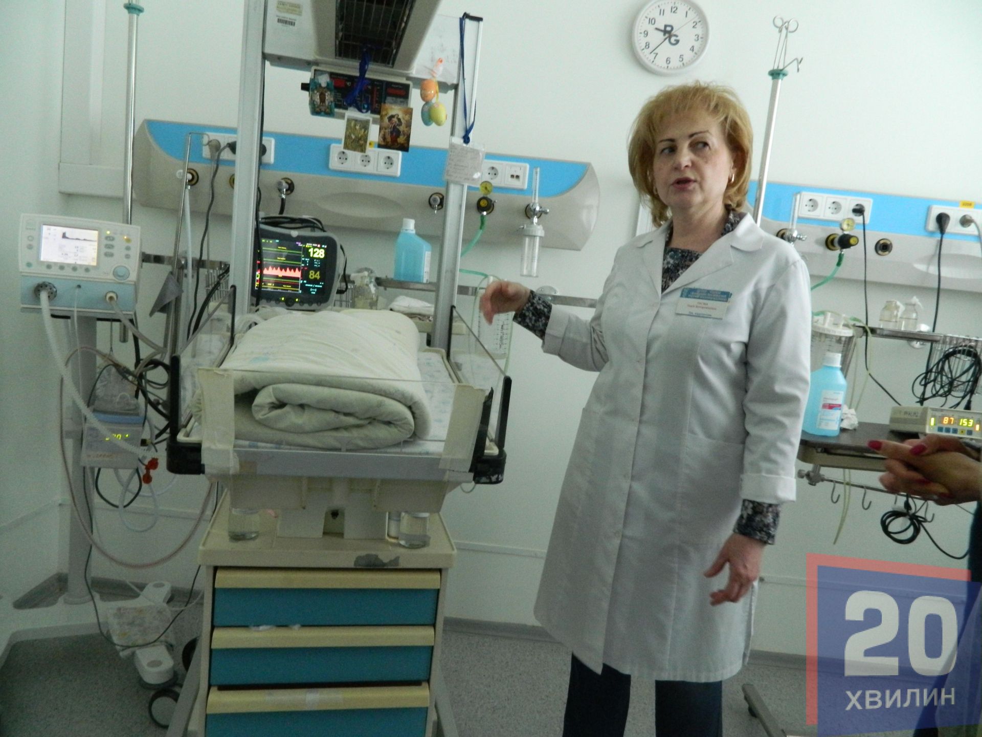Відділення інтенсивної терапії