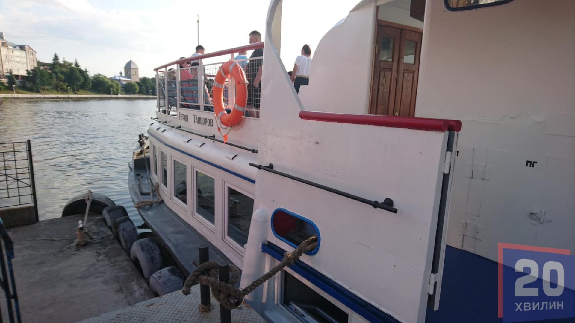 Теплохід “Герой Г. Танцоров” вперше за роки на Став вийшов на День Конституції