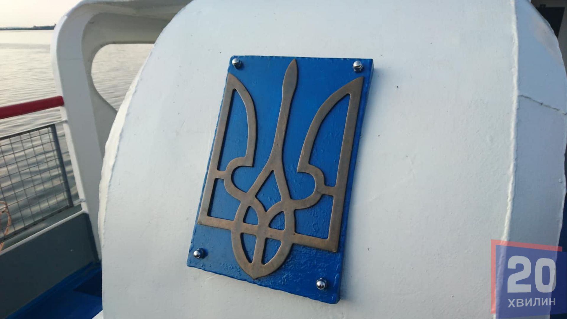 - Колись тут була зірка, тепер тризуб. Проектантом цієї моделі судна М 544 була жінка і за це у Радянські часи їй дали Зірку “Герой Радянського союзу”, - каже капітан.