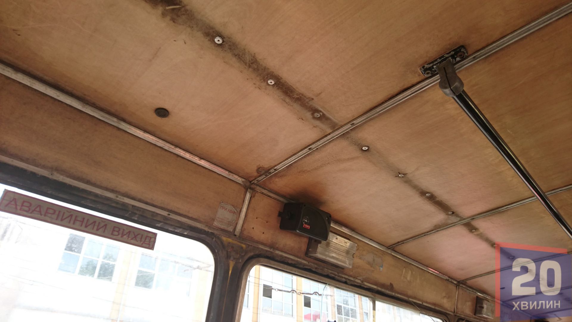 В такому стані чимало тернопільських маршруток. В деяких, як скаржаться самі ж пасажири, в дощову погоду часто капає на голову