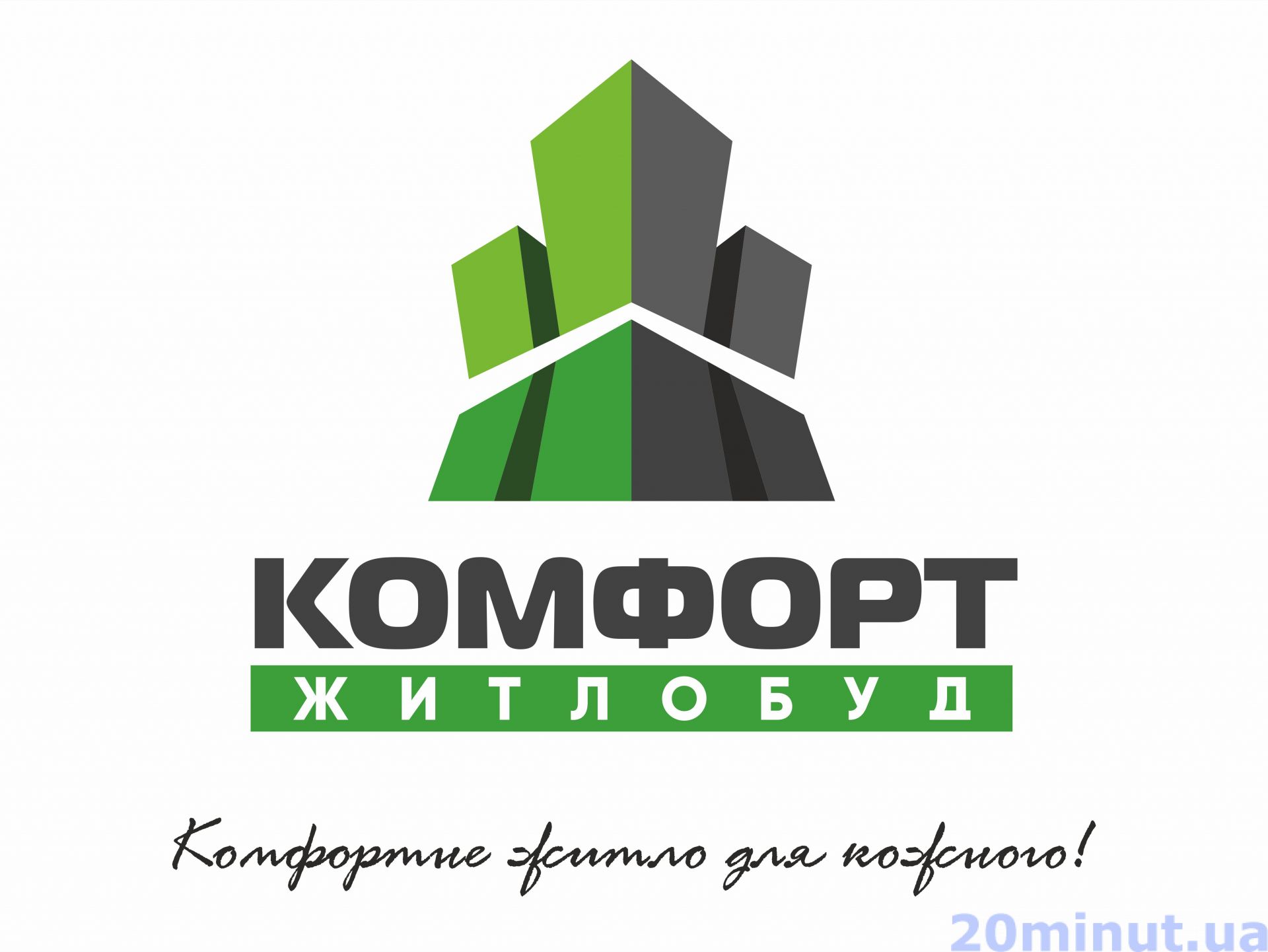 Комфорт Ооо