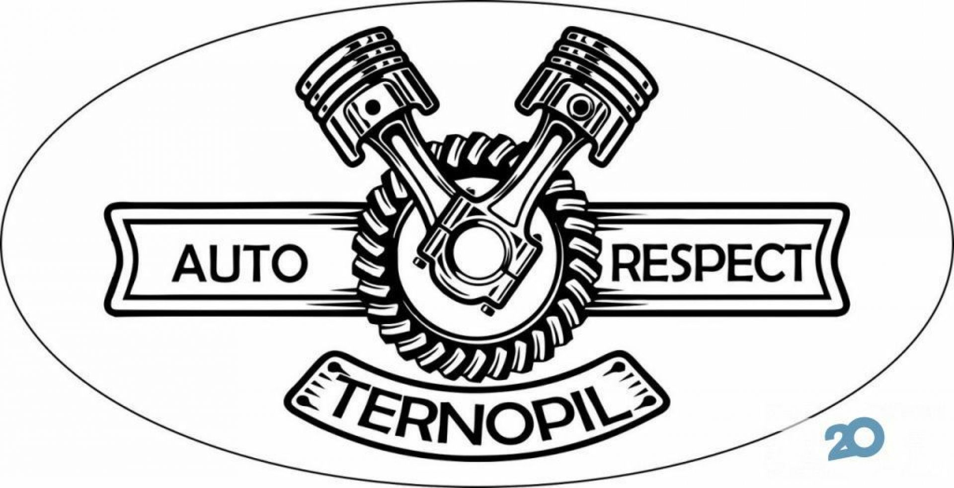Логотип шестеренка и поршня