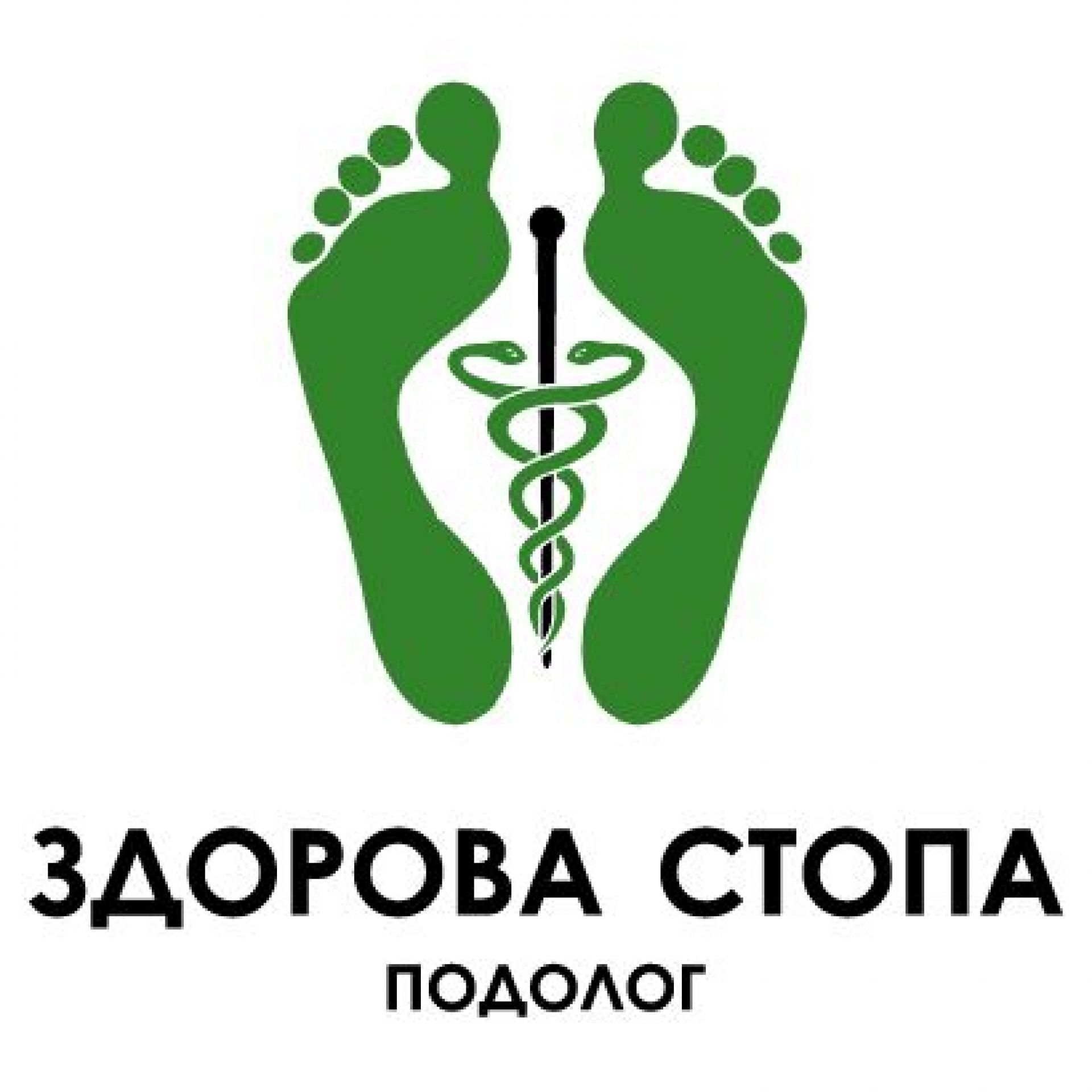 Картинки для визитки подолога
