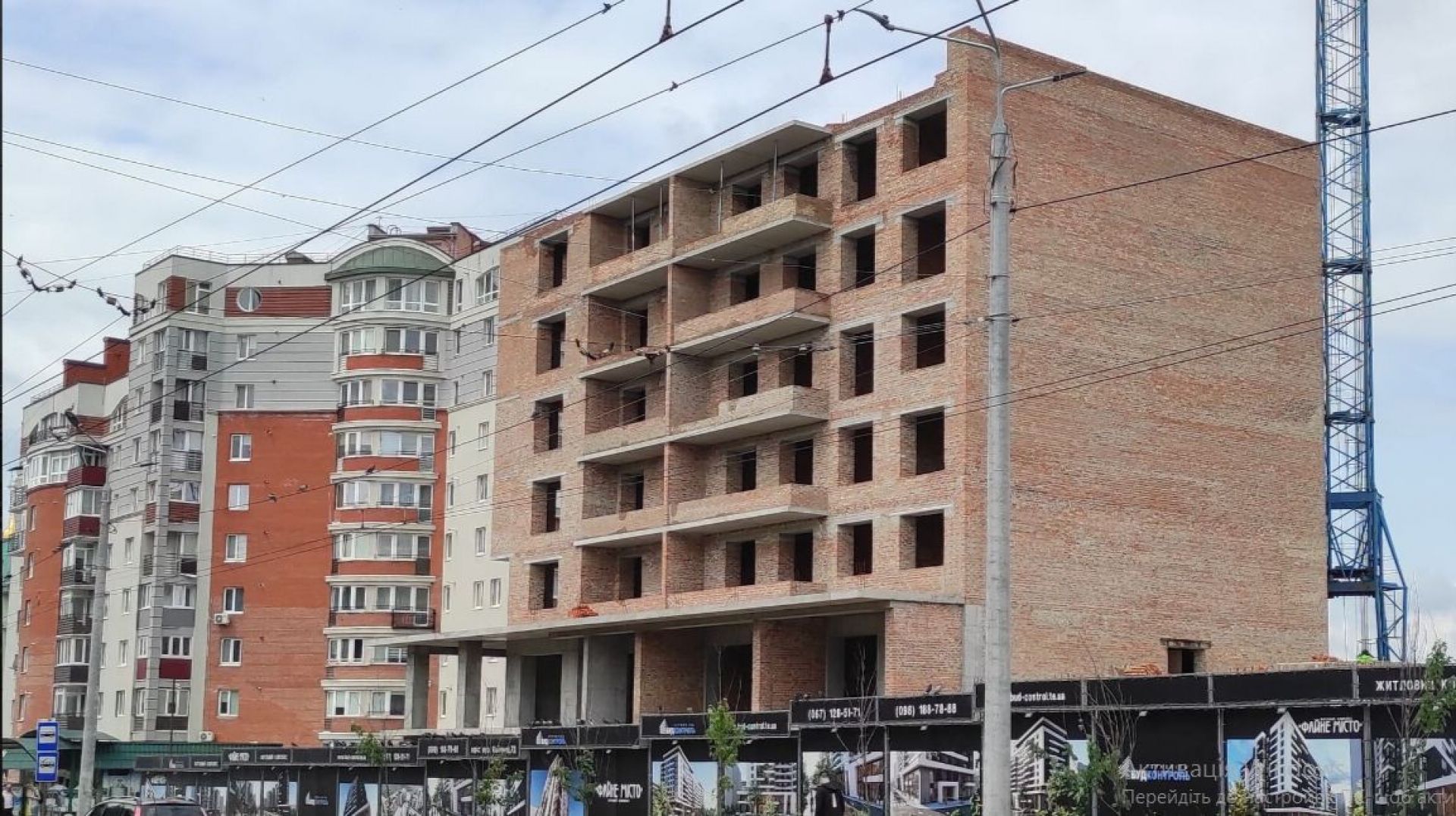 ЖК Файне Місто