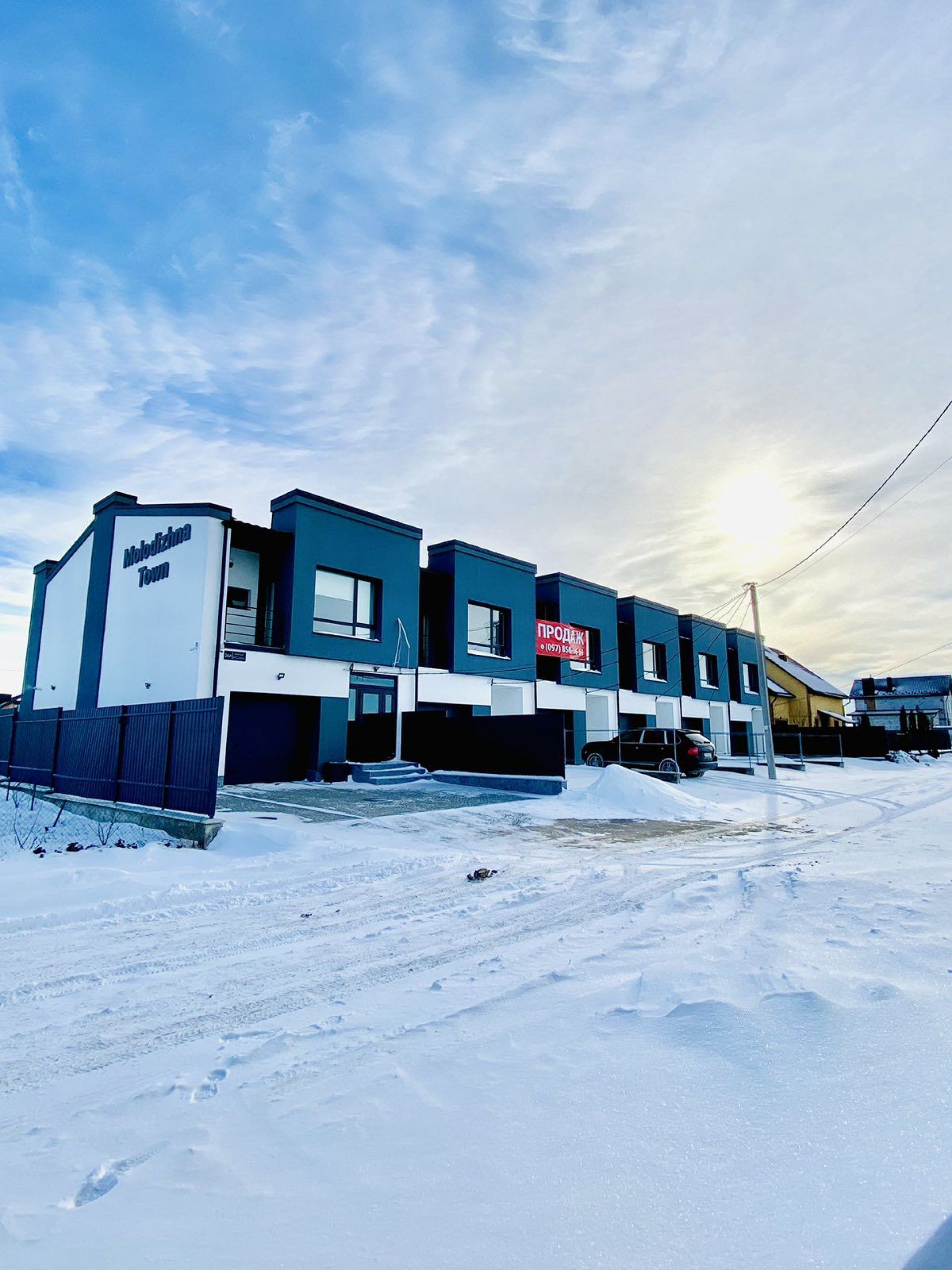 Таунхаус Molodizhna Town