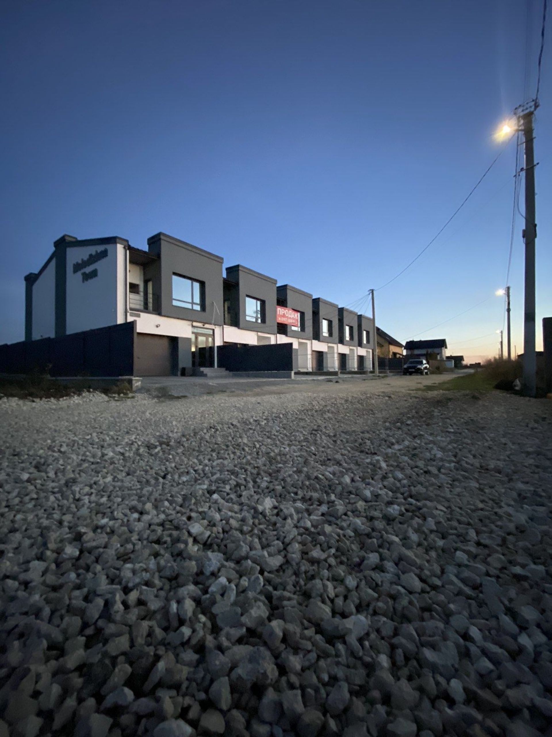 Таунхаус Molodizhna Town