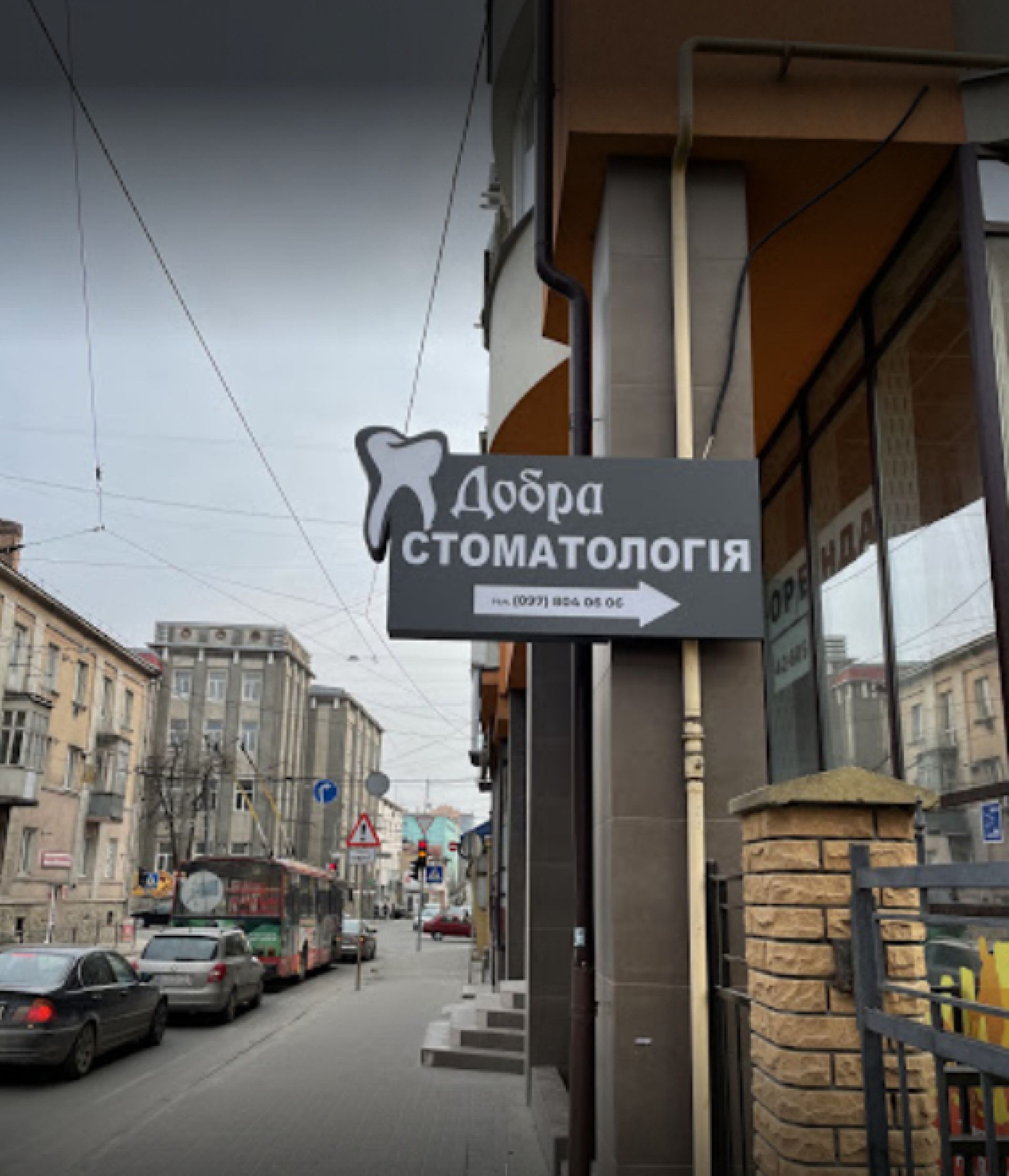 Професійне відбілювання та чистка зубів у Тернополі: Огляд стоматологій міста (партнерський проєкт)