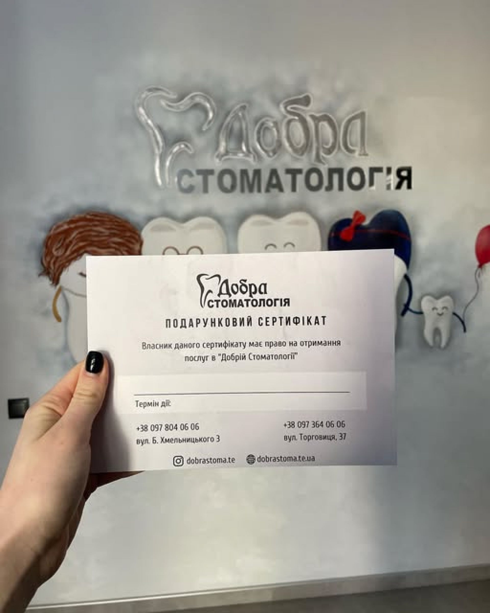 Професійне відбілювання та чистка зубів у Тернополі: Огляд стоматологій міста (партнерський проєкт)