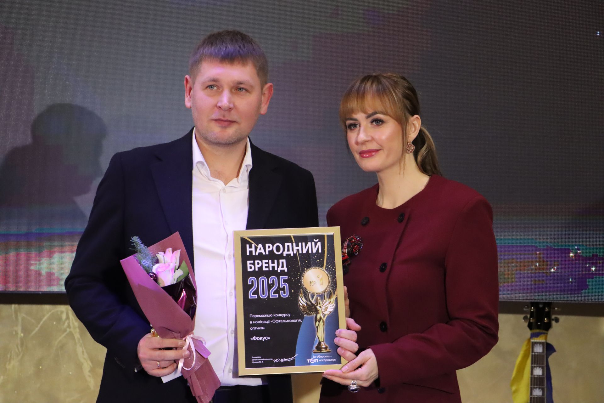 Люди, які розвивають країну та підтримують ЗСУ: головне з церемонії нагородження «Народний бренд-2025»