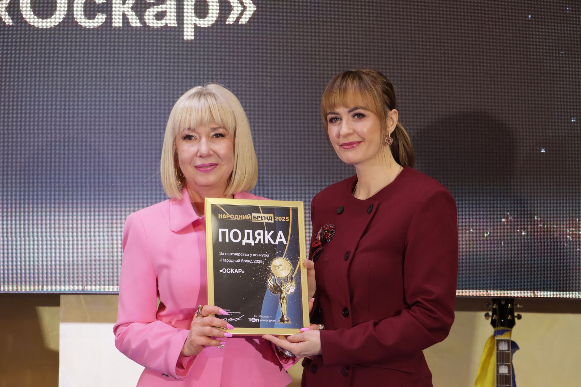 Люди, які розвивають країну та підтримують ЗСУ: головне з церемонії нагородження «Народний бренд-2025»