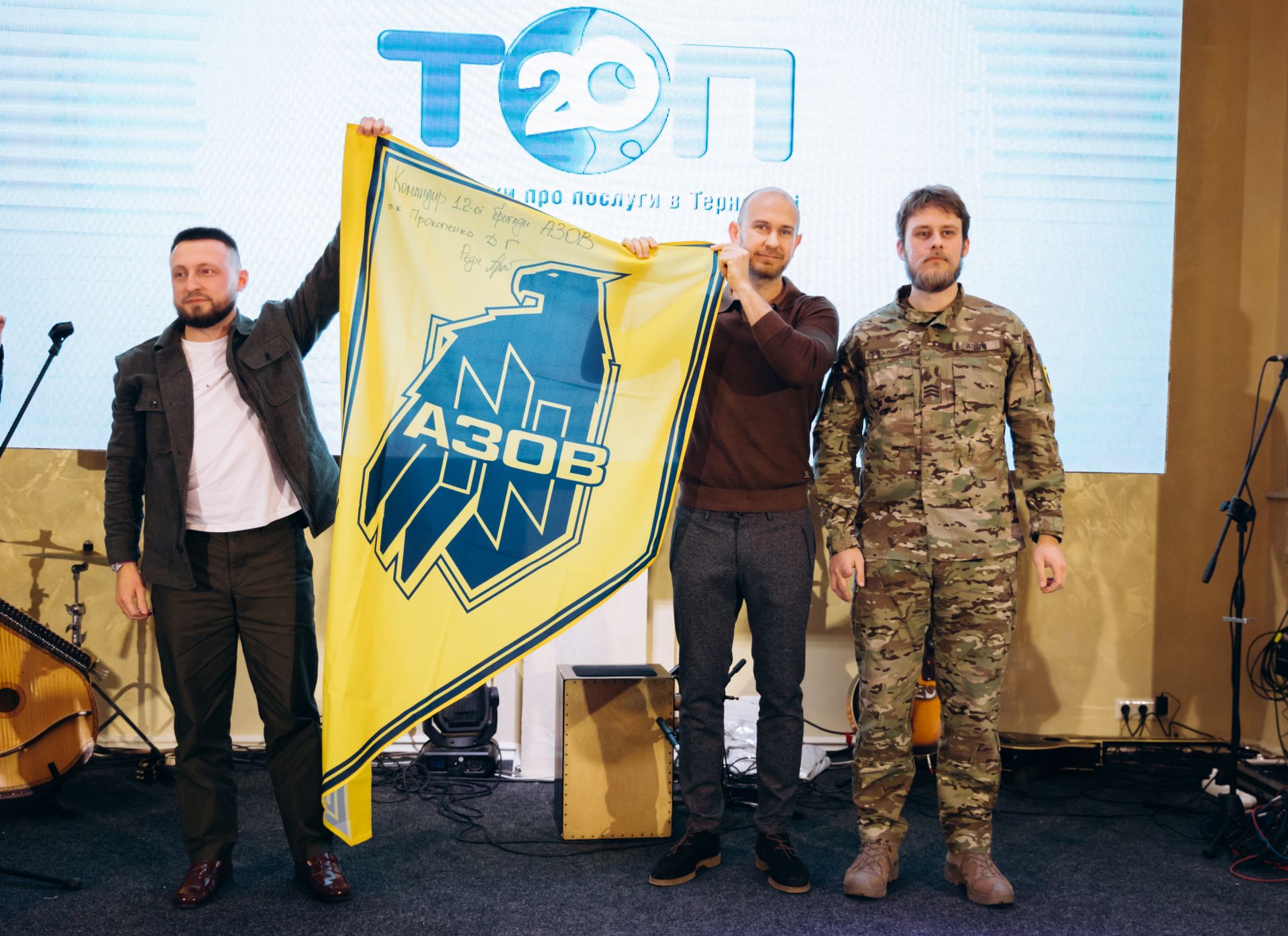 Люди, які розвивають країну та підтримують ЗСУ: головне з церемонії нагородження «Народний бренд-2025»