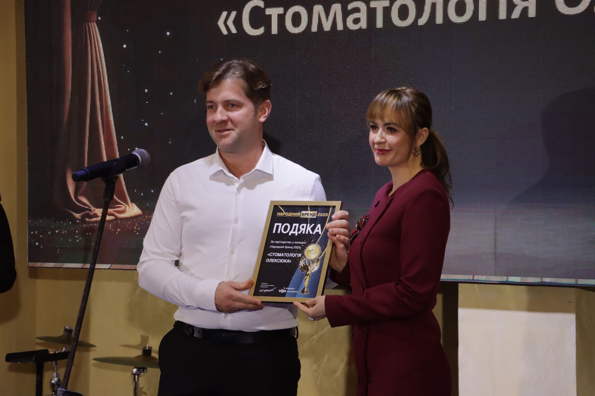 Люди, які розвивають країну та підтримують ЗСУ: головне з церемонії нагородження «Народний бренд-2025»