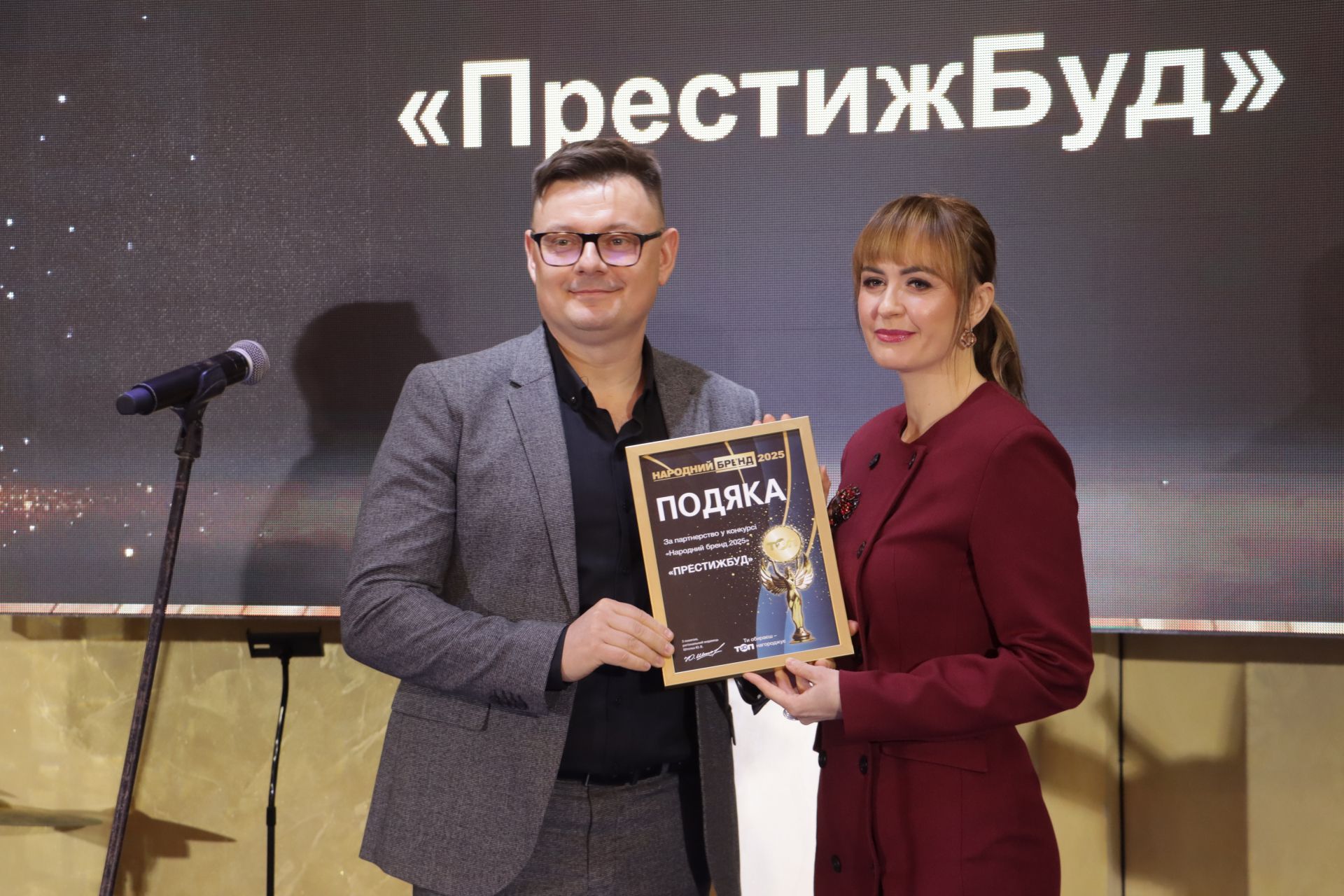 Люди, які розвивають країну та підтримують ЗСУ: головне з церемонії нагородження «Народний бренд-2025»