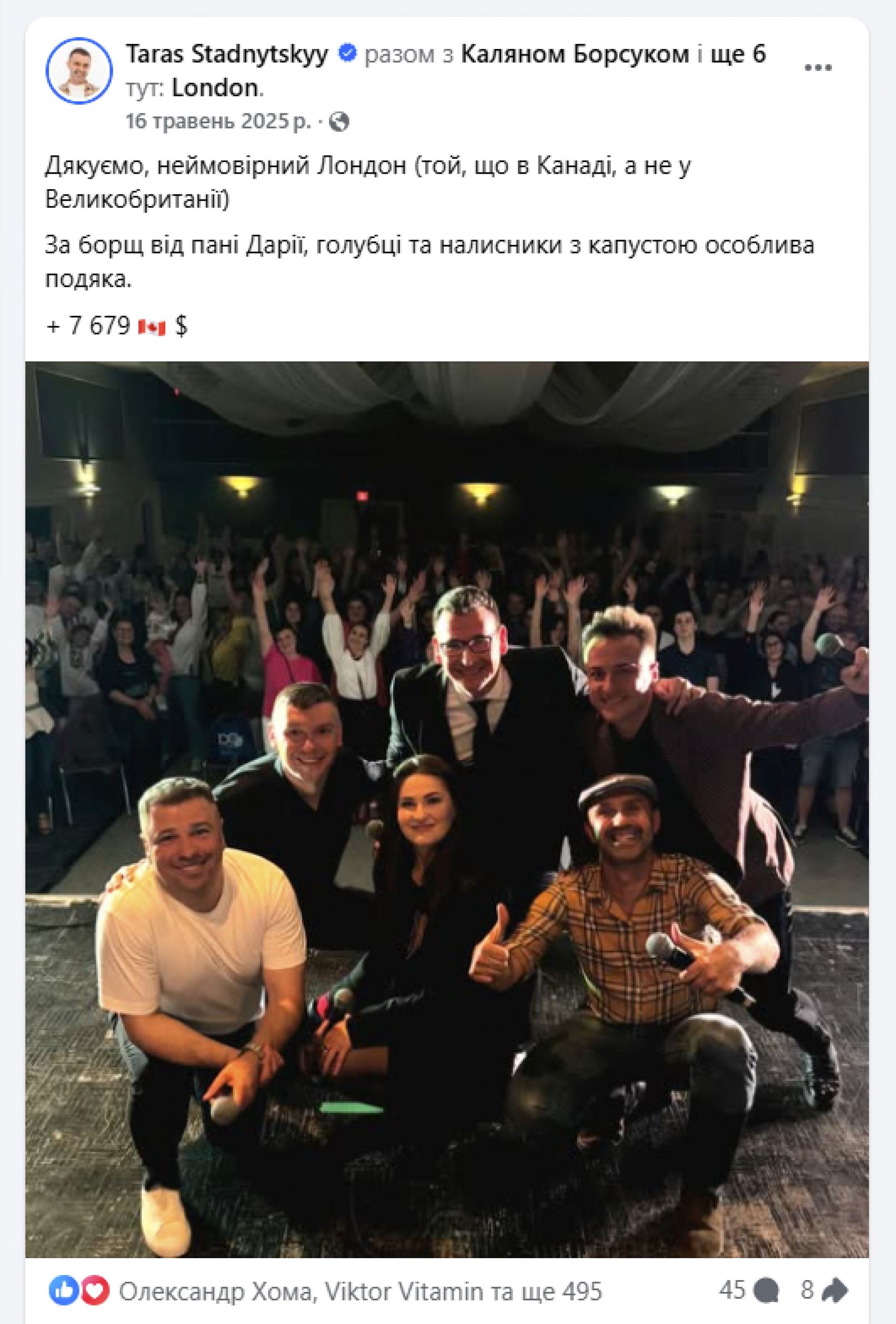 Інстафото на озері Комо та благодійні місії в Африці: куди депутати міськради їздили у відрядження