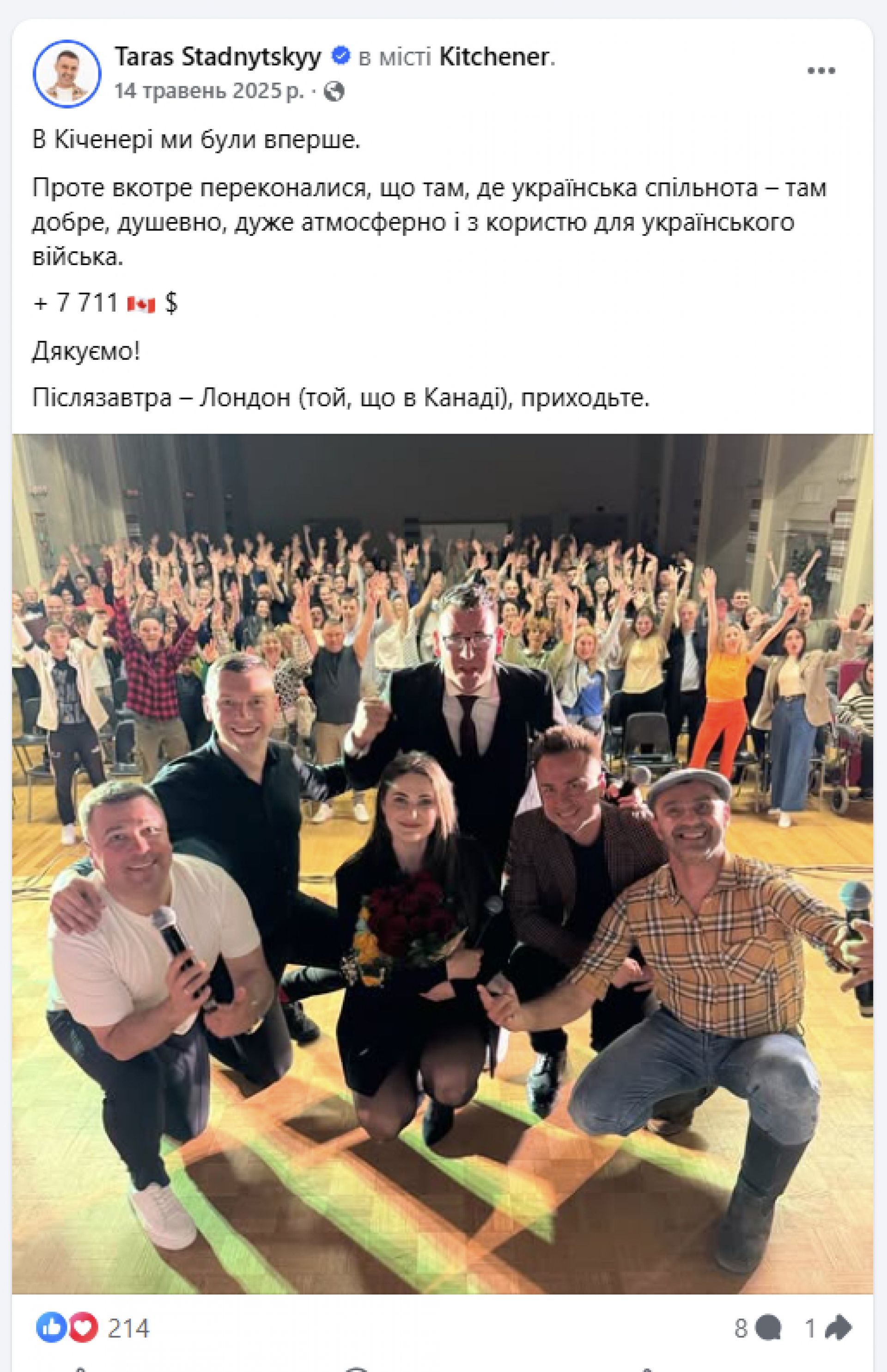 Інстафото на озері Комо та благодійні місії в Африці: куди депутати міськради їздили у відрядження