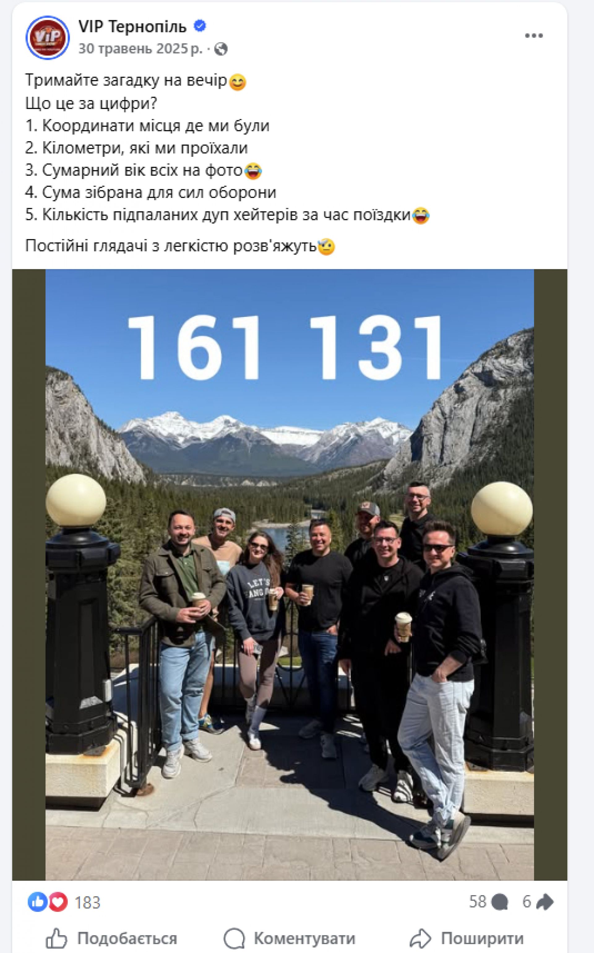 Інстафото на озері Комо та благодійні місії в Африці: куди депутати міськради їздили у відрядження