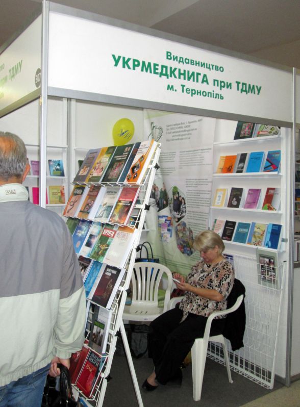 Стенд видавництва "Укрмедкнига" від ТДМУ
