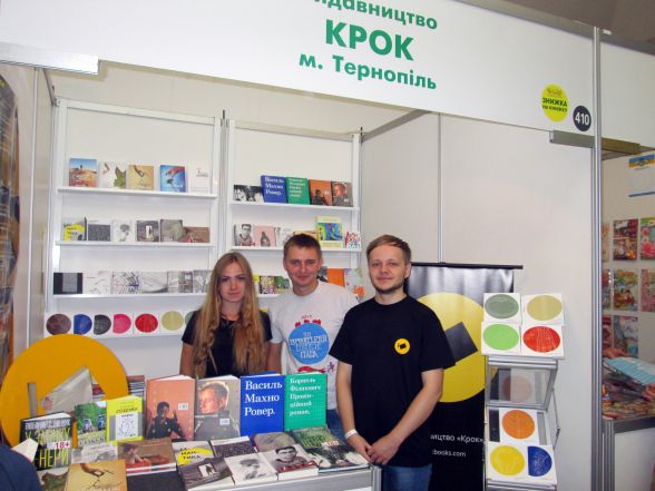 Стенд видавництва "Крок"