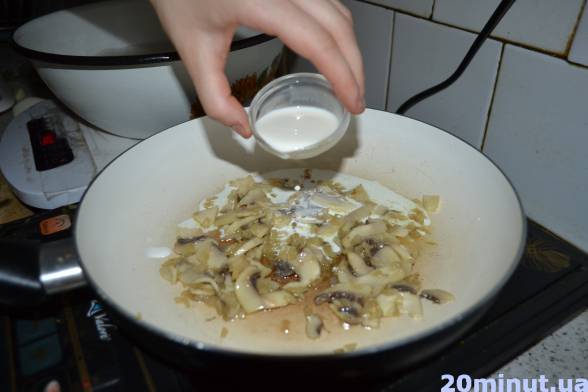 Цибулю з грибами обсмажити в олії, влити у сковороду вершки