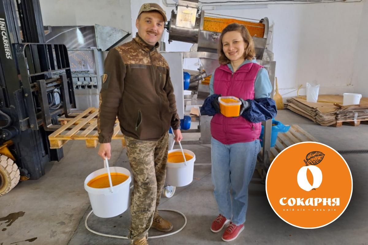 «Сокарня»