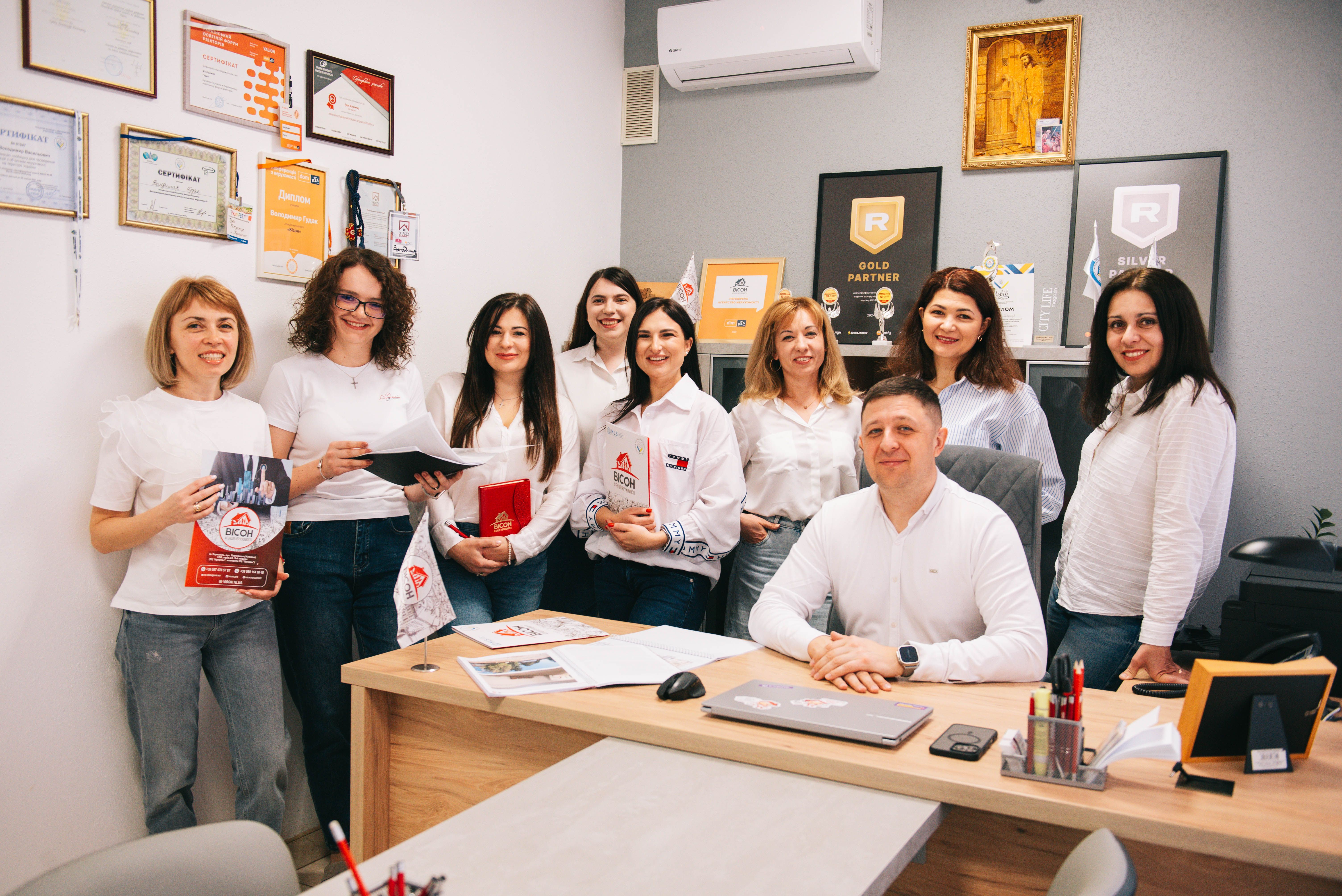 «Вісон»