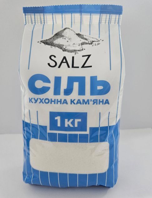 SALZ