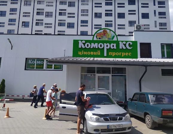 КОМОРА КС