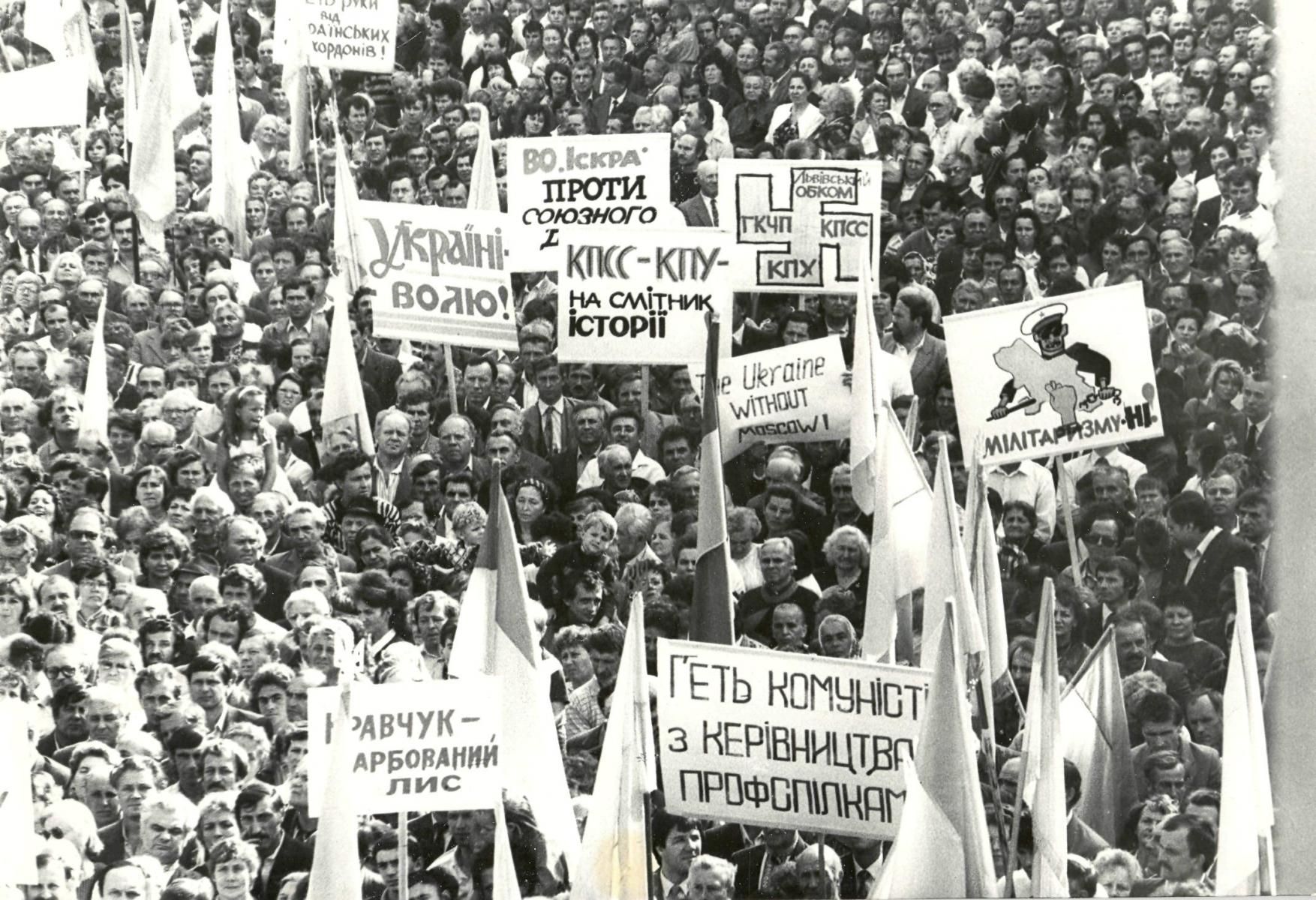 Референдум отмена. Независимость Украины 1991. Украинский референдум 1991. Референдум за независимость Украины 1991. Митинг за независимость Украины 1991.